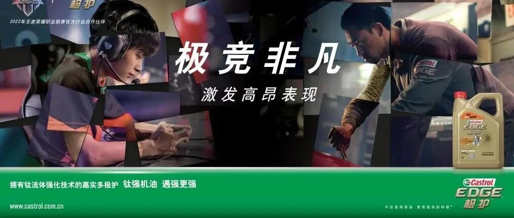 嘉实多全合成产品全线升级，适用国六b及以下车型