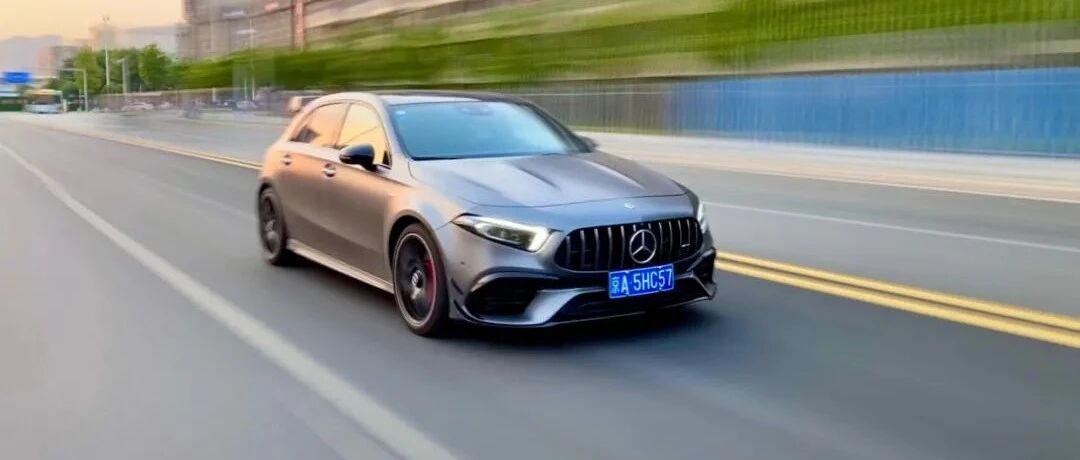 地表最强钢炮，A45S是否对得起这个名号？