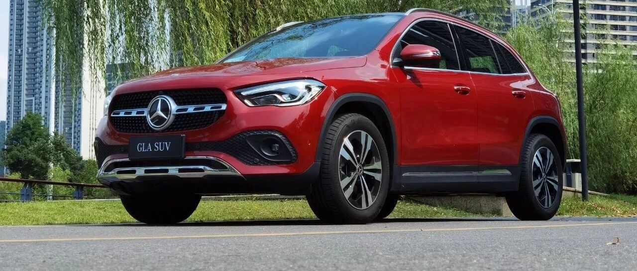 无畏，劲行到底 | 试驾梅赛德斯-奔驰 全新 GLA SUV
