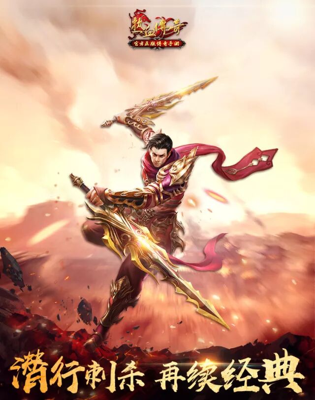 经典刺客游戏（最新版本刺客）