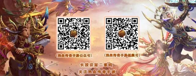 全力以赴、奋力拼搏——第十三届5V5跨服战队争霸赛IOSQQ冠军采访实录