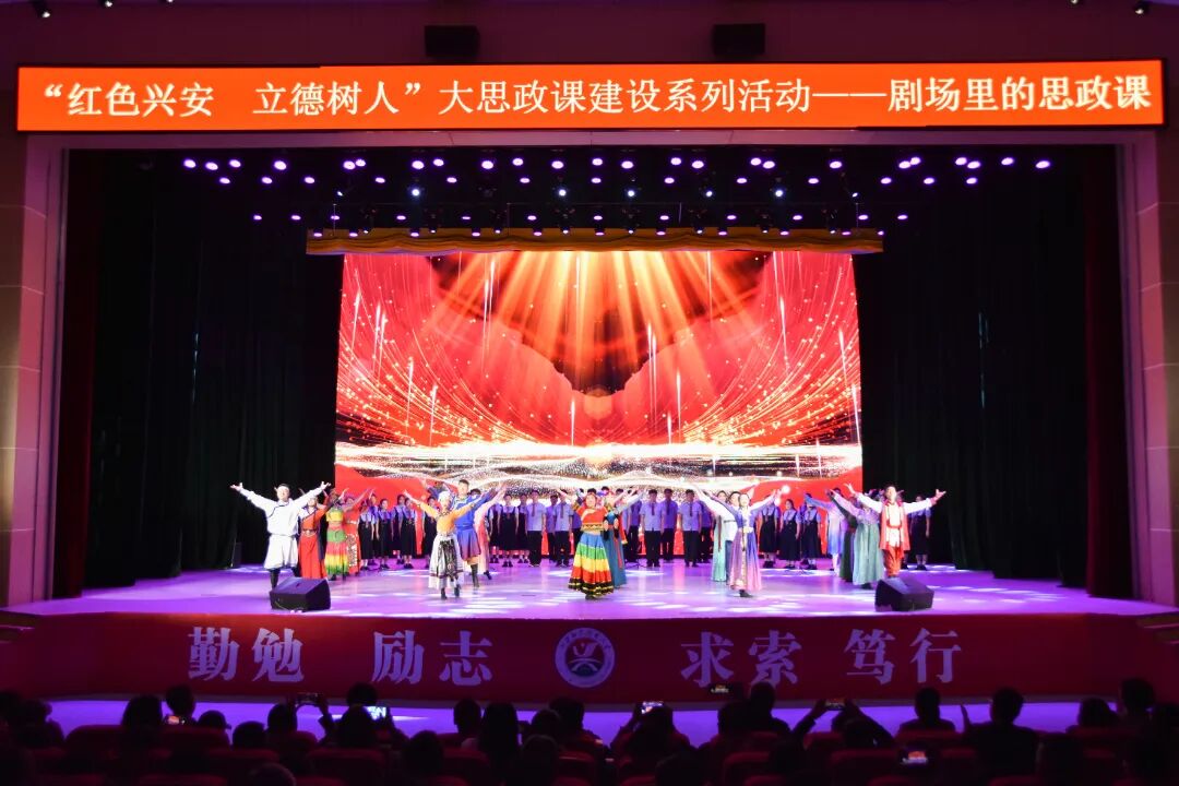 14.歌舞 中华民族一家亲.JPG