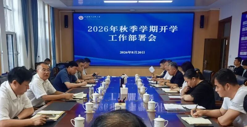 微信图片_20260820155200_320_153.jpg