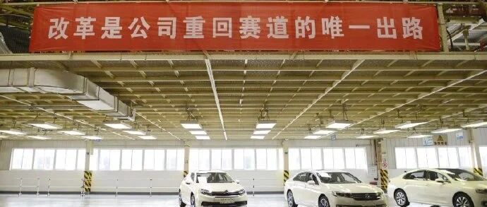 神龙汽车：已做好破釜沉舟的准备！