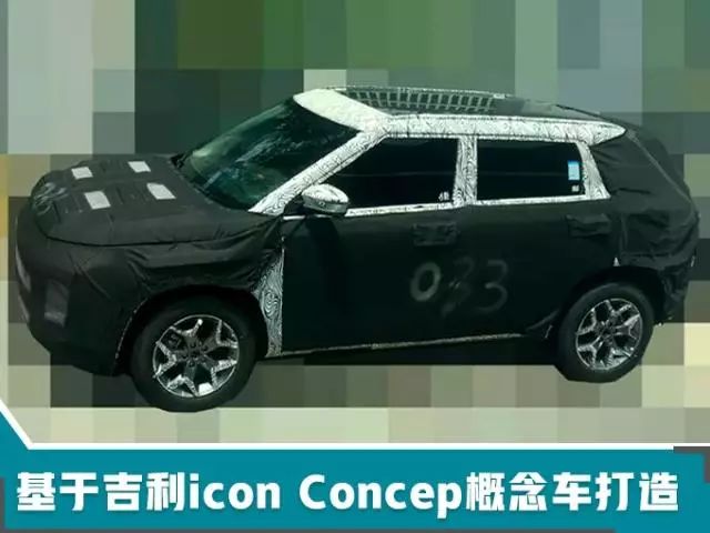 吉利2019年再放大招，4款全新車，第一款就美翻了！ 汽車 第15張