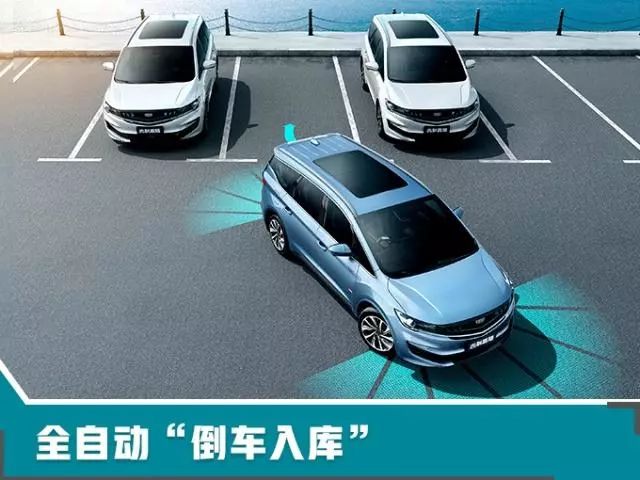 吉利2019年再放大招，4款全新車，第一款就美翻了！ 汽車 第5張