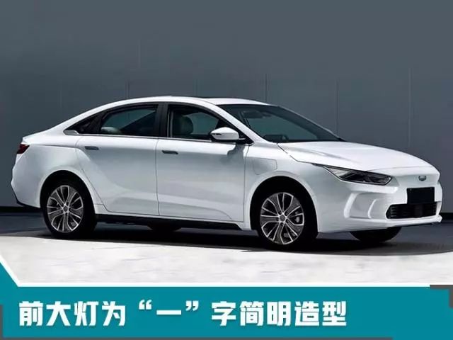 吉利2019年再放大招，4款全新車，第一款就美翻了！ 汽車 第8張