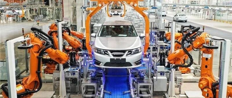 量产倒计时！恒大汽车两大基地试生产