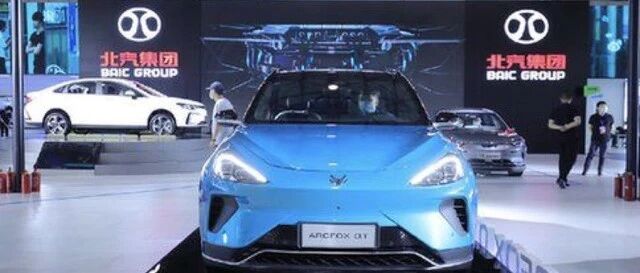 北汽重大人事调整！