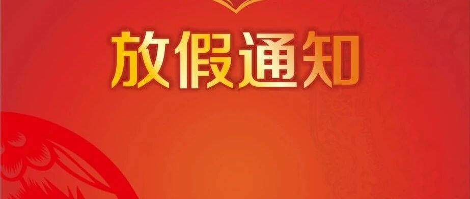 华晨中华8月底员工“放长假”！