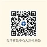 台湾的医疗器械有哪些台湾优势企业推荐（第四章）_https://www.jmylbn.com_新闻资讯_第14张