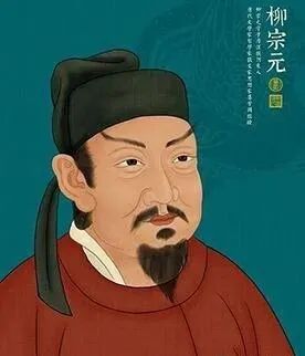 柳宗元 - 唐代古文运动的倡导者，唐宋八大家之一