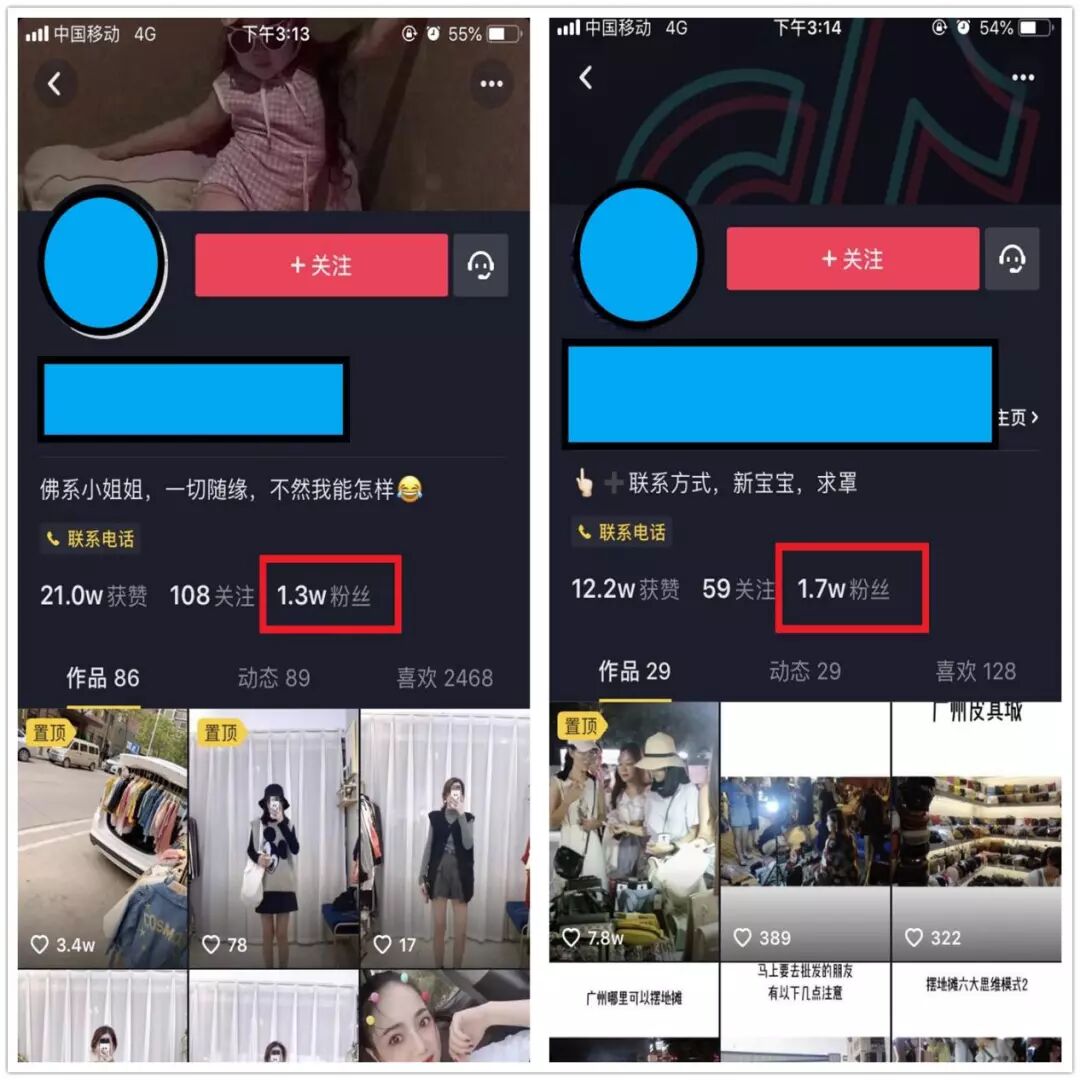 图片[7]-半年收1百个代理，只做中间商挣差价，日挣3千躺着数钱-天时网