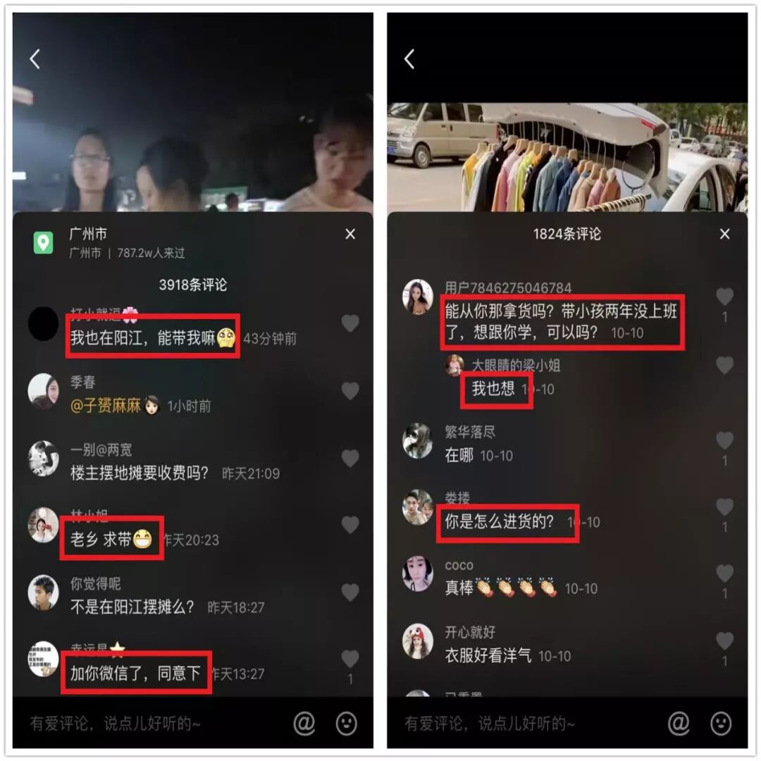 图片[6]-半年收1百个代理，只做中间商挣差价，日挣3千躺着数钱-天时网