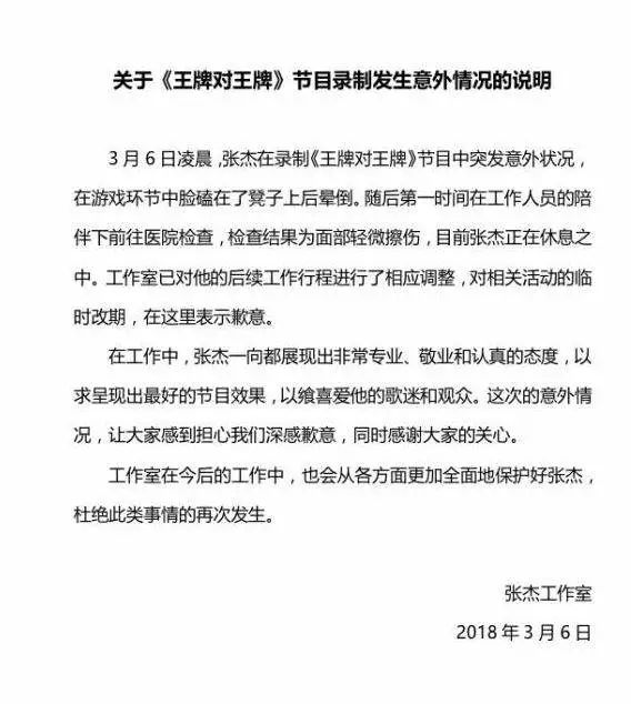 高以翔搶救無效猝死！浙江衛視遭質疑，最好的「王瀝川」永留心中！ 娛樂 第13張