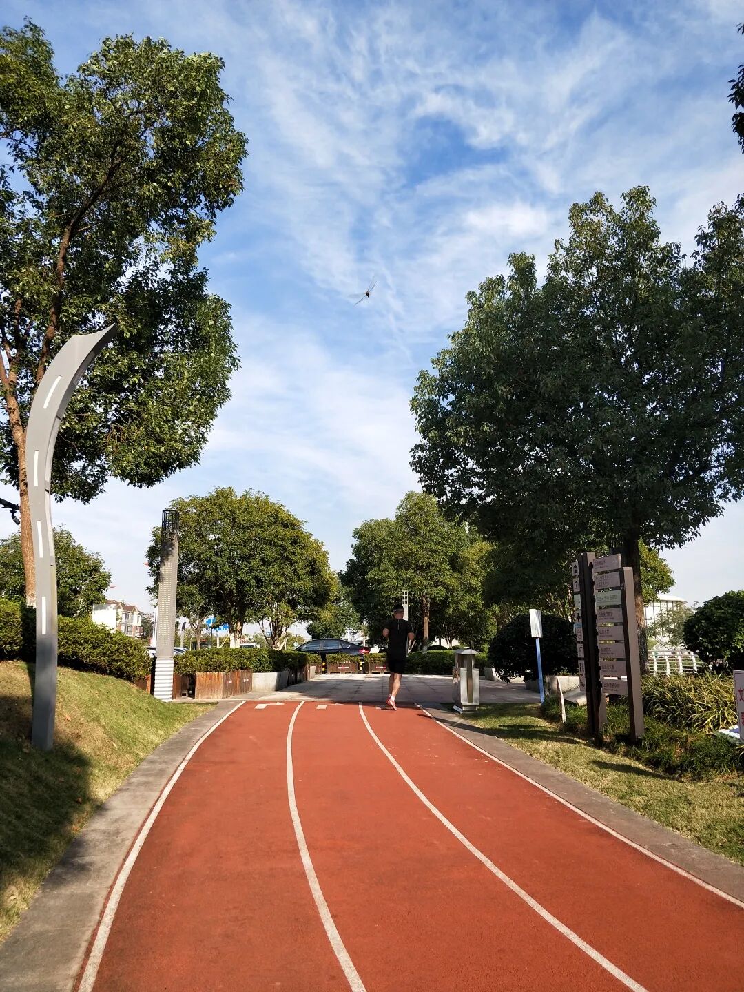 ②共享的同心湖社区治愈系的绿轴体育公园在哪里