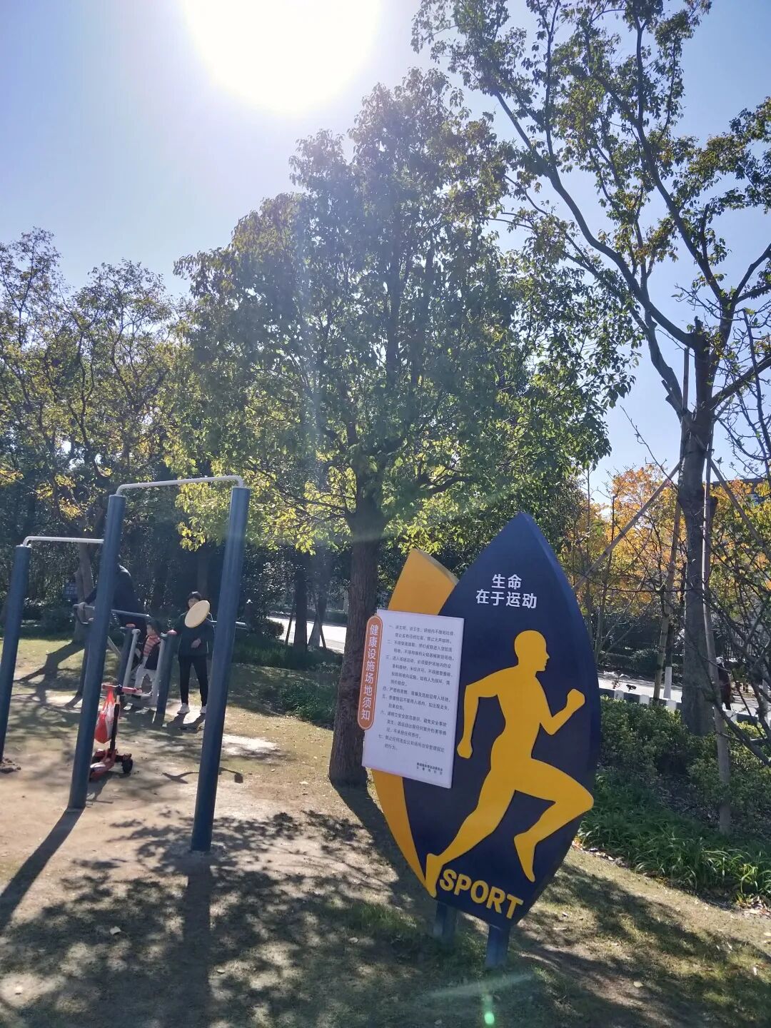 ②共享的同心湖社区治愈系的绿轴体育公园在哪里