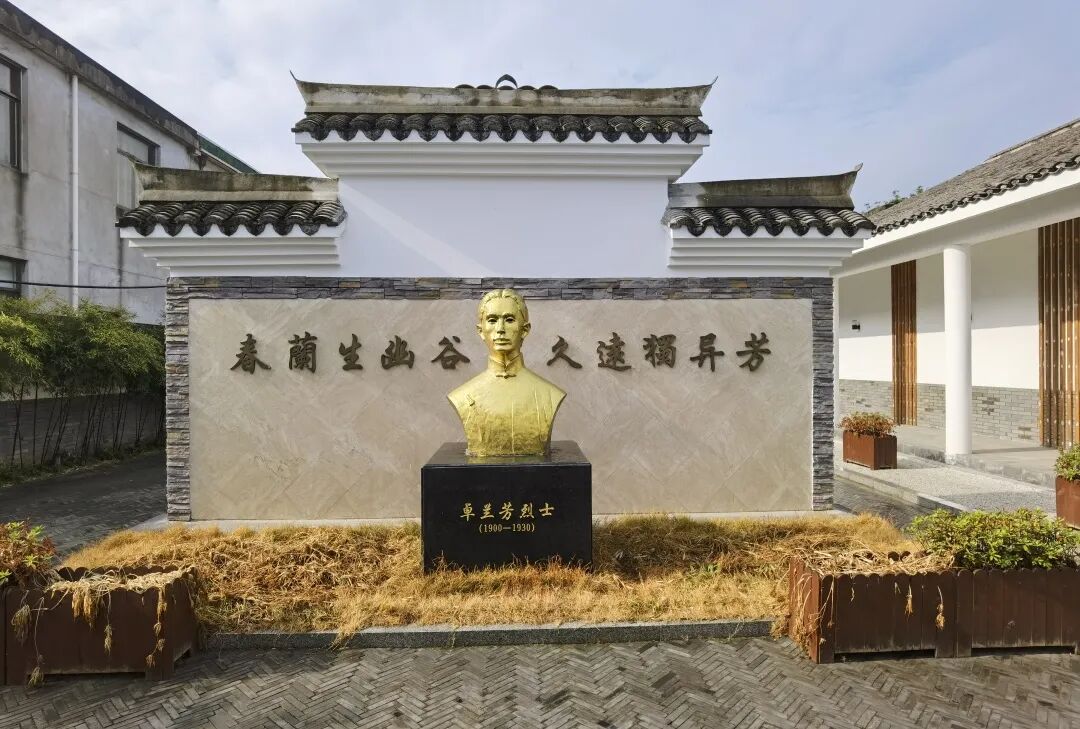 探访革命文物在卓兰芳烈士故居感受革命烈士的光辉思想