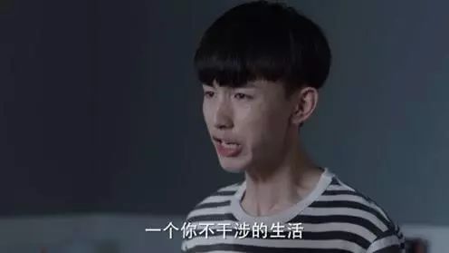 《少年派》暴露青春期教育真相： 除了訓斥孩子，我們還能做什麼？ 未分類 第3張