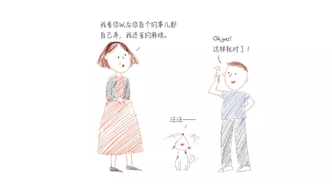 《少年派》暴露青春期教育真相： 除了訓斥孩子，我們還能做什麼？ 親子 第9張