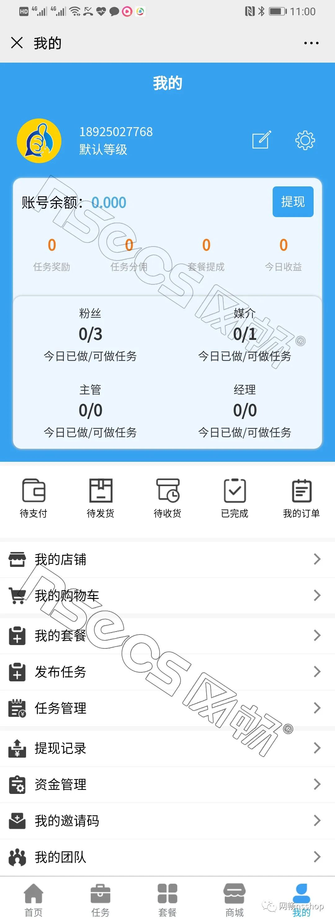 抖音评论点赞赚钱_抖音评论点赞有钱拿吗_抖音评论点赞有收入吗