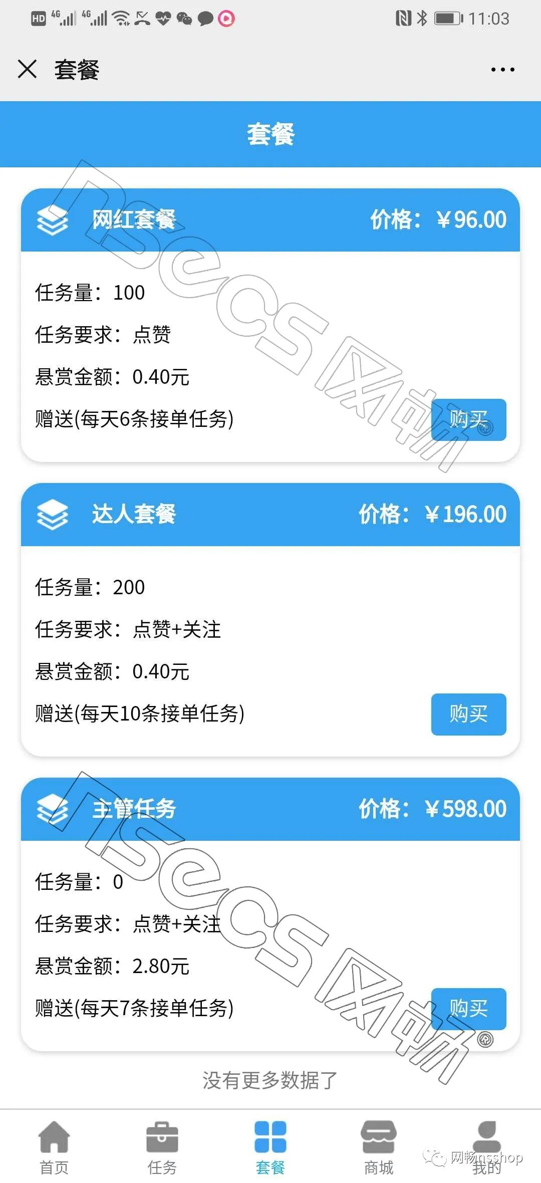 抖音评论点赞赚钱_抖音评论点赞有收入吗_抖音评论点赞有钱拿吗