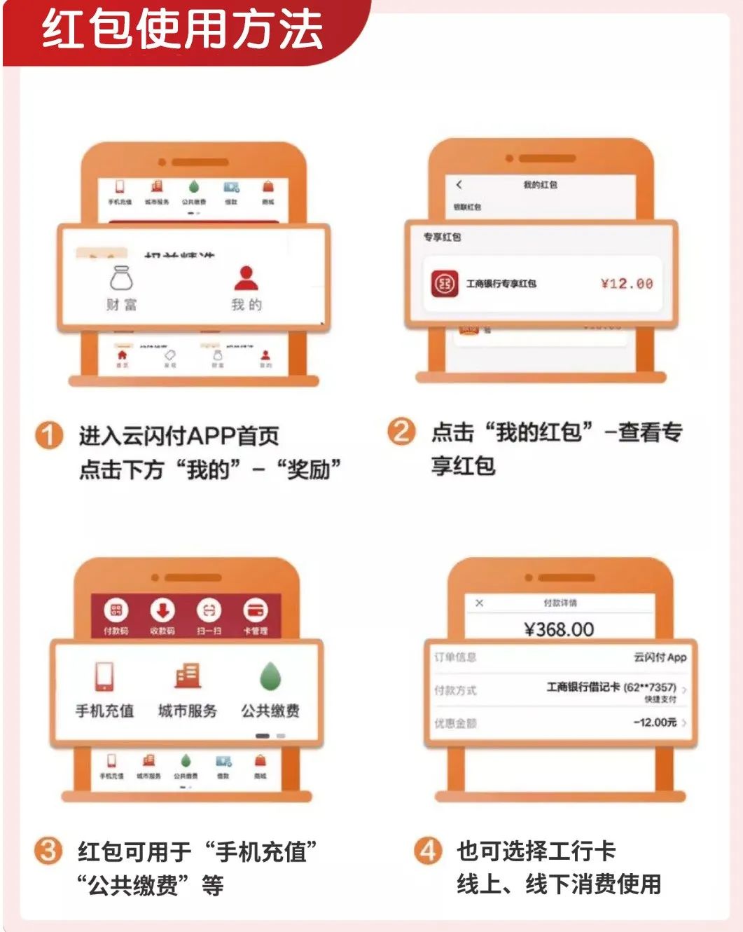 星享卡app无法绑定该卡_app开发绑定银行卡_app开发公司报价app开发