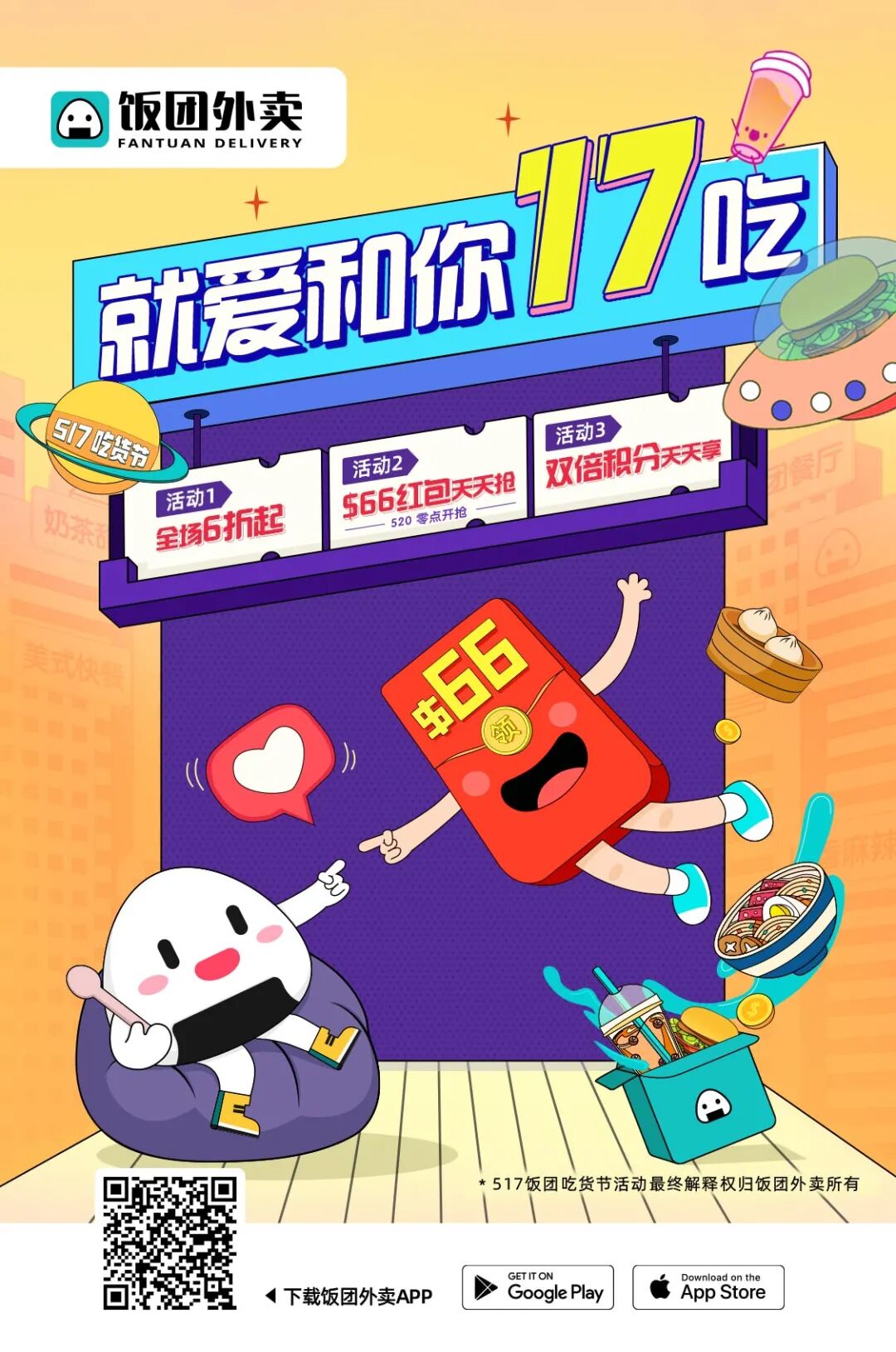 4s Sujtyxjmttm