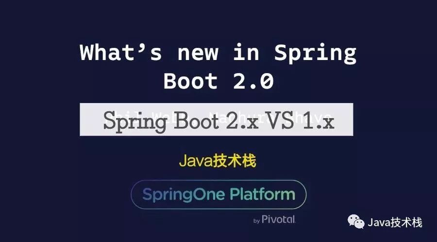 Spring Boot 2.x 新特性总结及迁移指南 