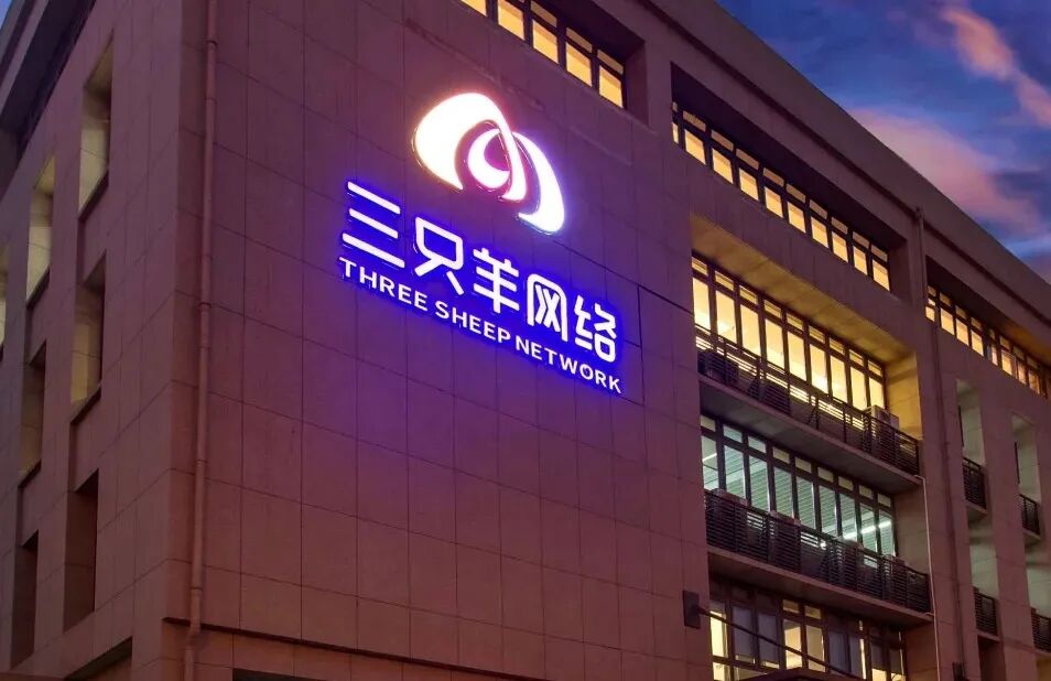 已赔付2777.85万！“三只羊”再次道歉_1_品人间百态_来自小红书网页版.jpg