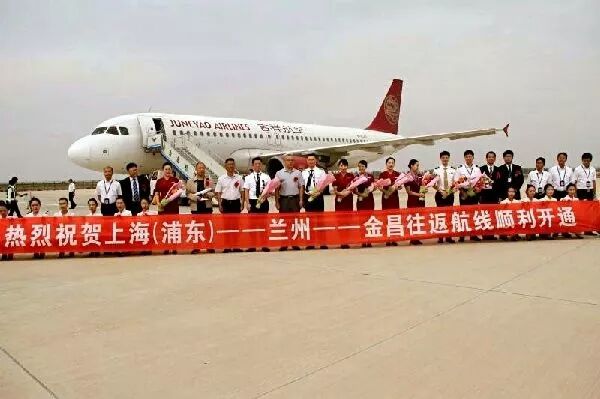 金昌2018，带着信心起航！