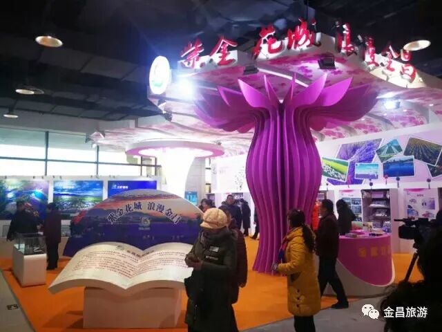 金昌2018，带着信心起航！