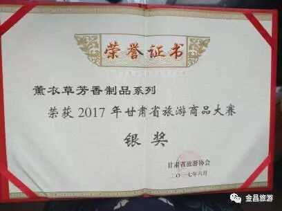 金昌2018，带着信心起航！