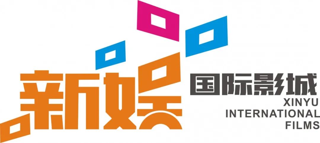 新娱国际影城|双人电影票|免预约|春节贺岁电影任你观看