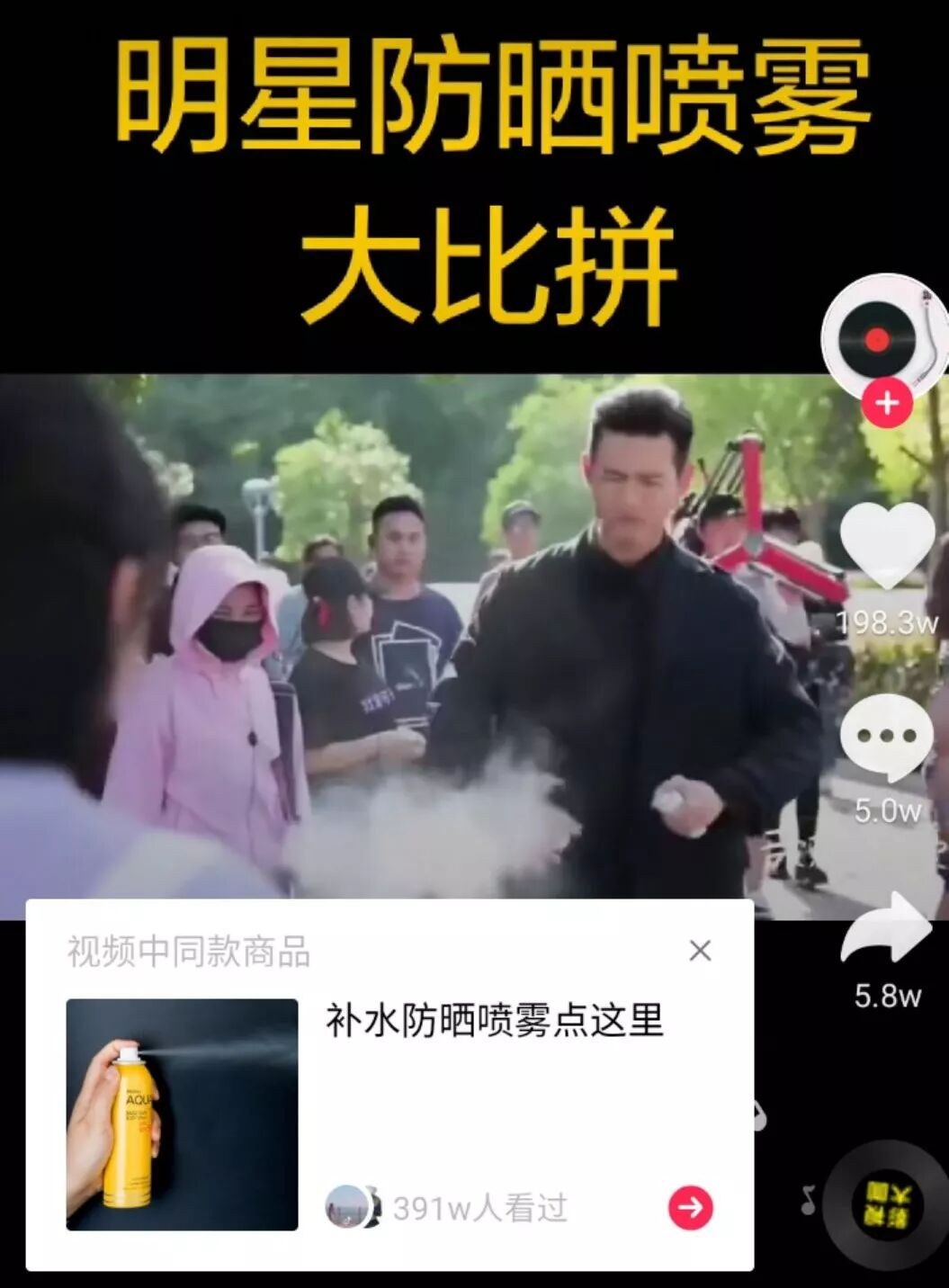 抖音拍视频赚钱吗_抖音如何拍片段视频_求抖音小孩拍妈妈换衣服视频