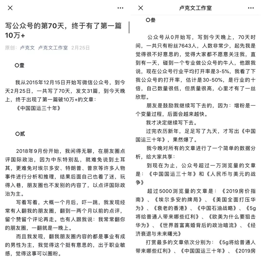 1年赚了40多万元红包，爆文一千万写作，凯西吕纳县挂了？(图11)