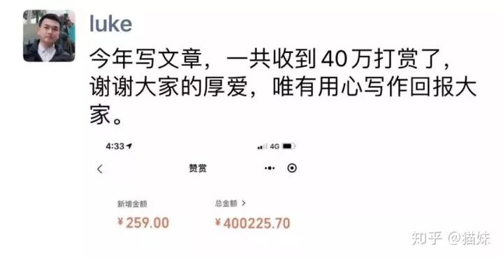 1年赚了40多万元红包，爆文一千万写作，凯西吕纳县挂了？(图4)