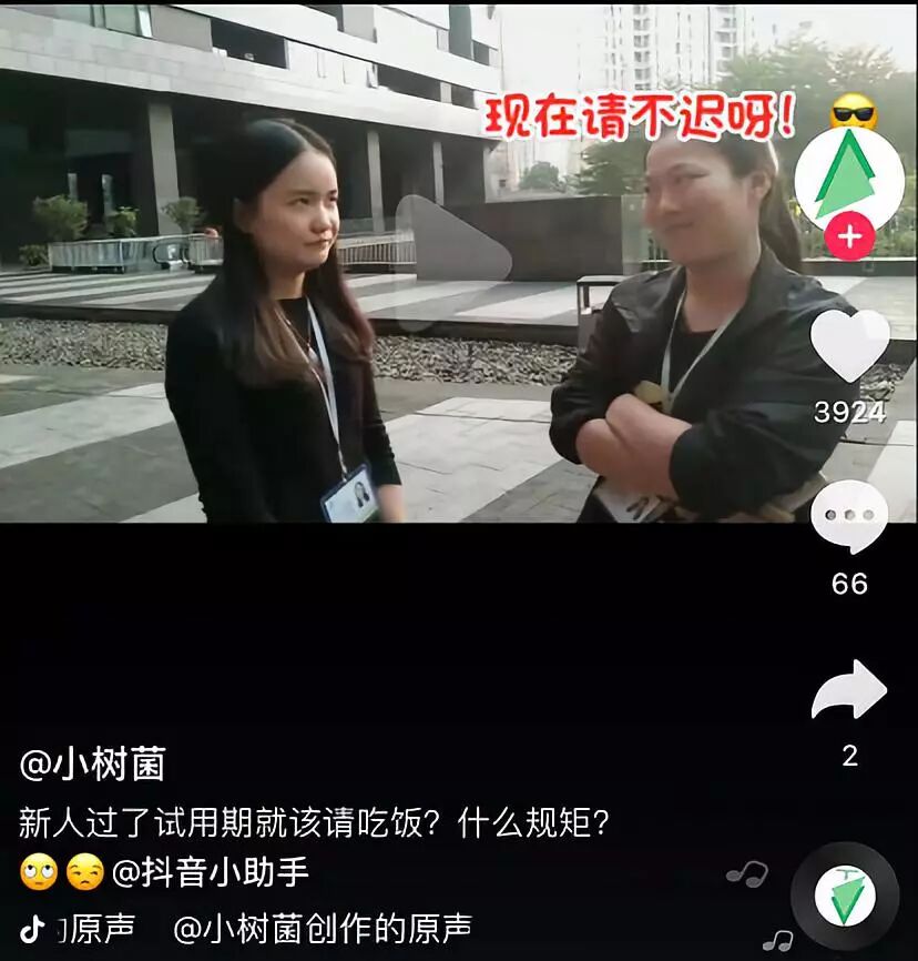 



抖音号怎么做？免费公开四个秘诀技巧。
