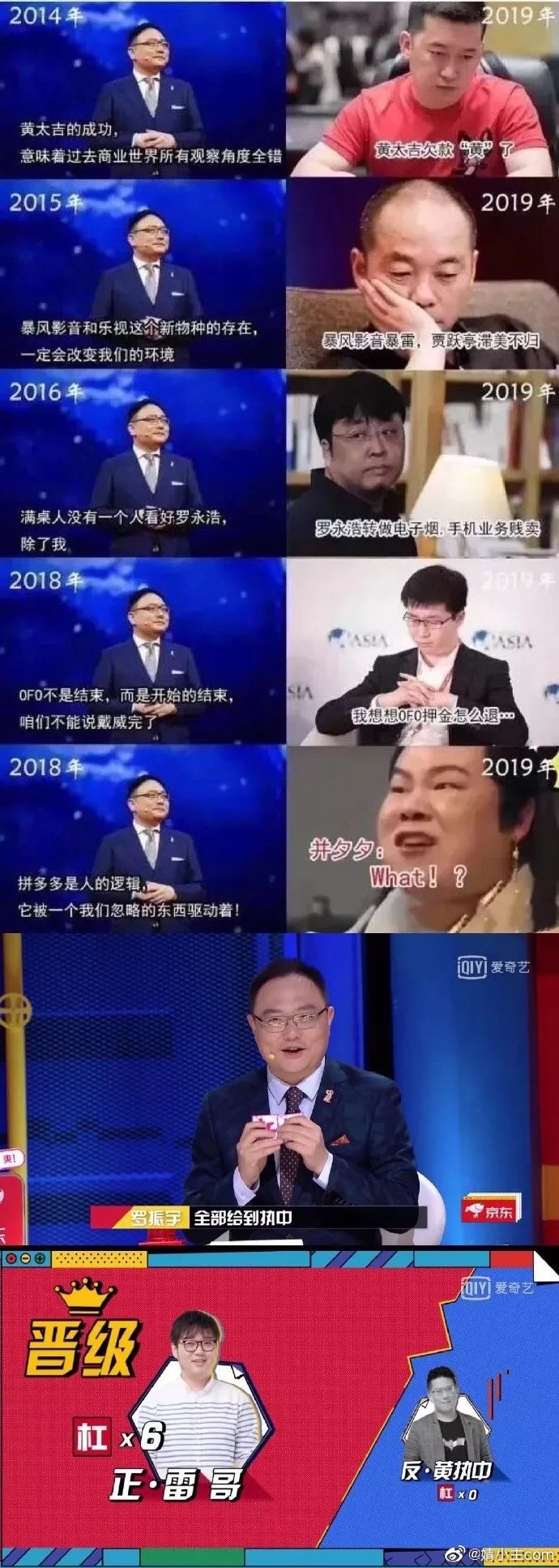 奇葩说第一季辩题_奇葩说第一季颜如晶_奇葩说 第一季