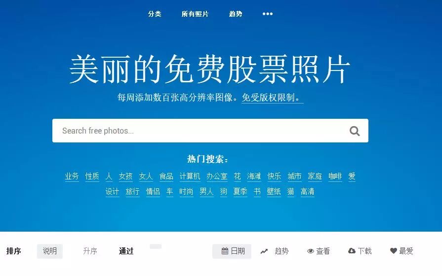 安卓微信内测，订阅号列表改版！一个技巧让粉丝永久关注