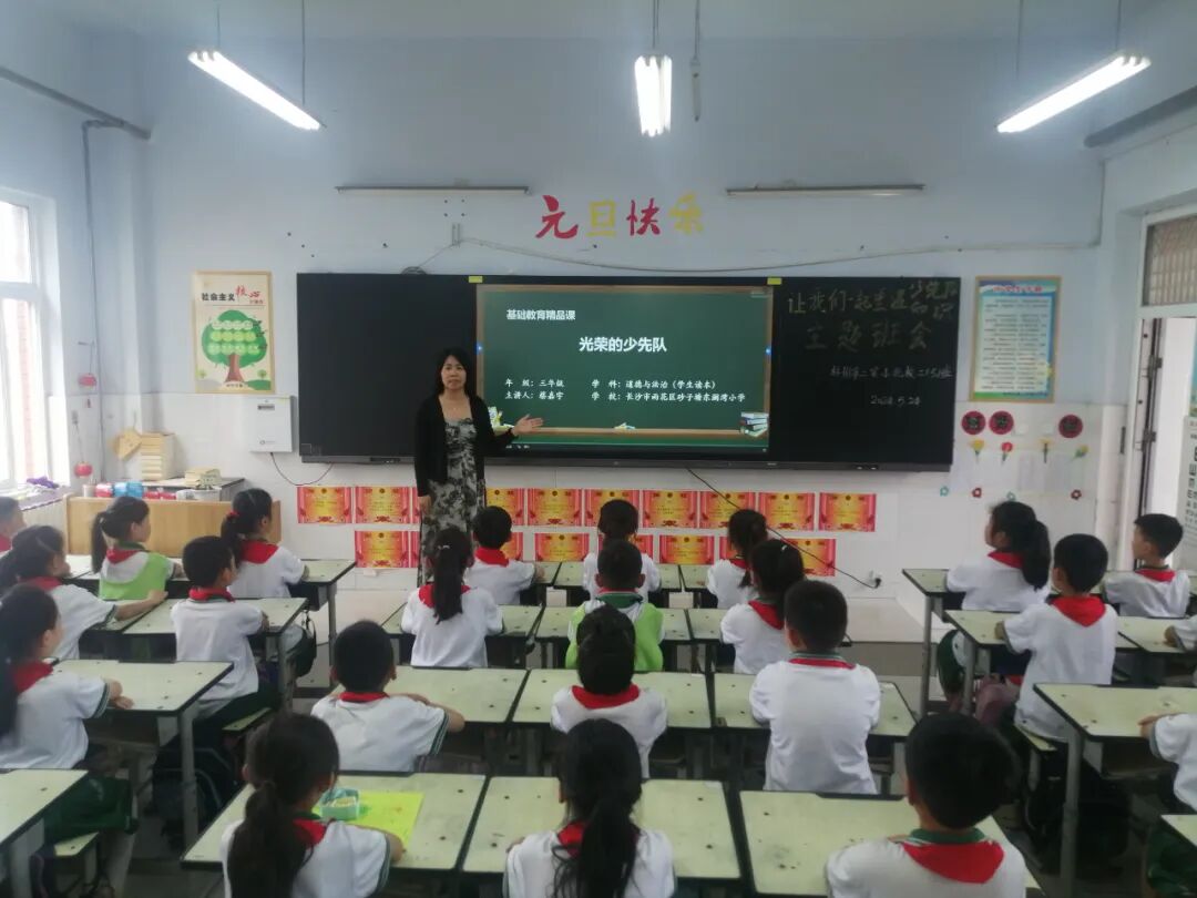 幼小科学衔接强调的是幼儿园和小学的双向衔接,幼儿园和小学要同步