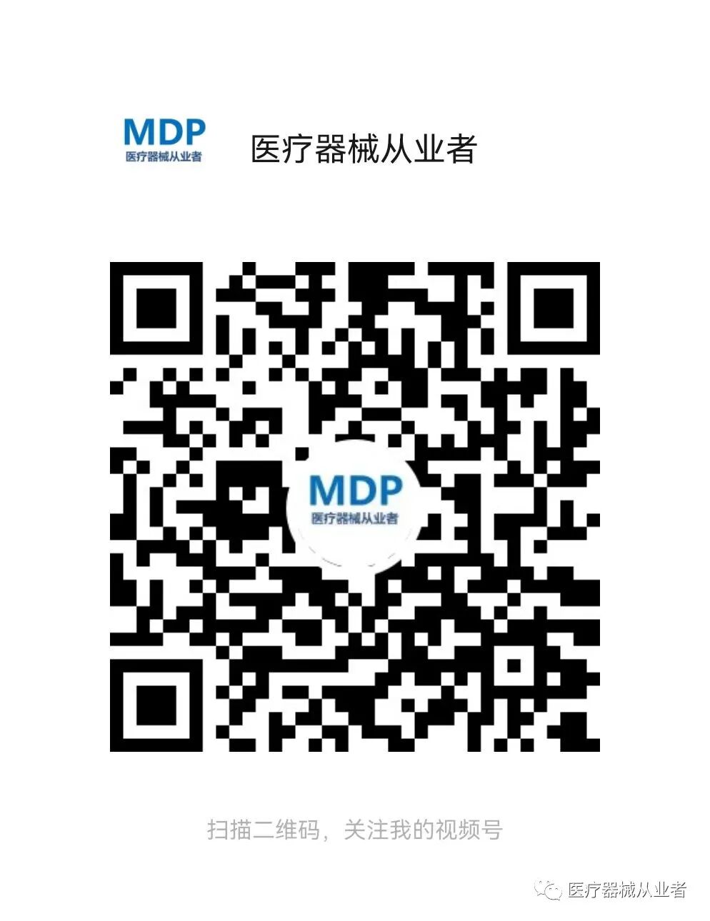 什么是定制式义齿【学习】定制式义齿医疗器械基本常识_https://www.jmylbn.com_新闻资讯_第19张