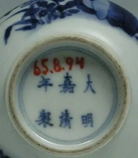 康熙瓷底足款式大全- 全民收藏网 康熙瓷底足款式大全- 全民收藏网
