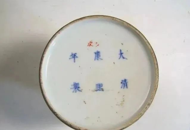 康熙瓷底足款式大全- 全民收藏网 康熙瓷底足款式大全- 全民收藏网