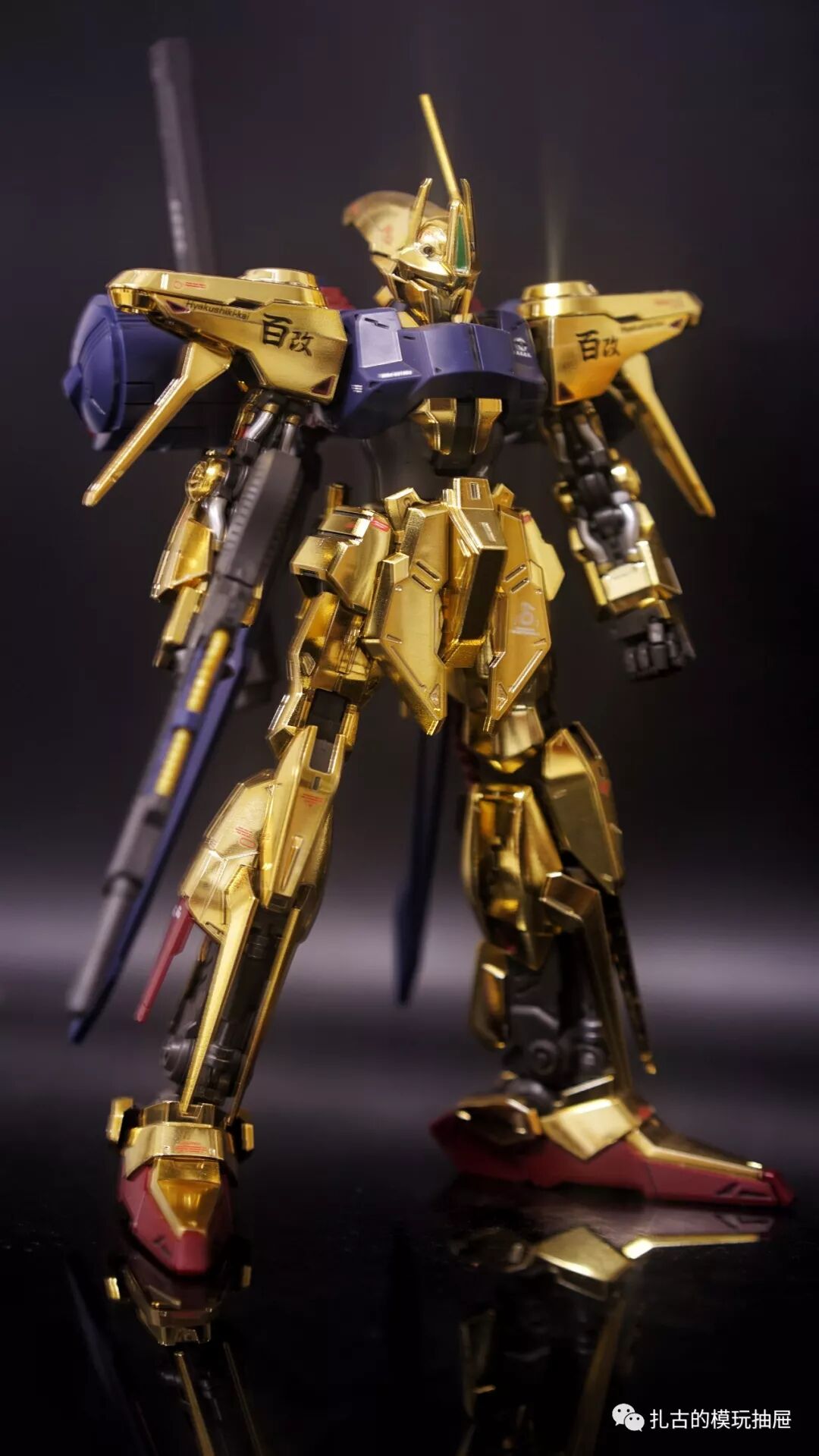 Mg专柜 璀璨后的再度耀眼 Mg Msr s 百式改 扎古的模玩抽屉 微信公众号文章阅读 Wemp