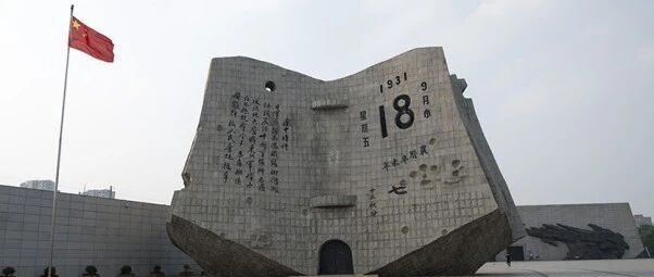 沉思在残历碑下