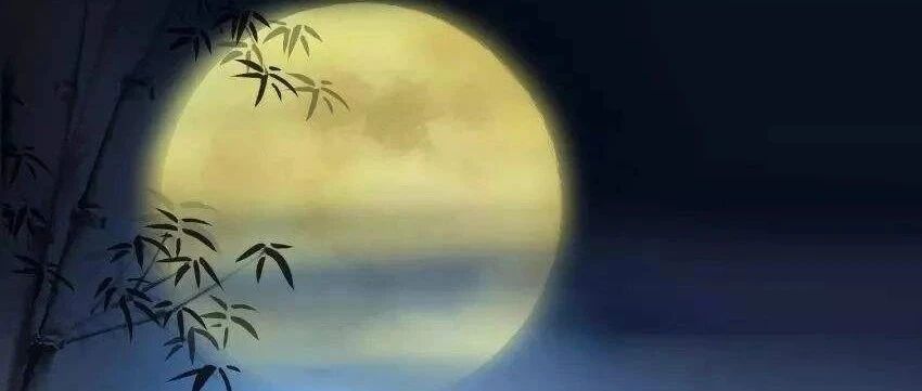 苏轼与苏辙手足情笃，明月可证！