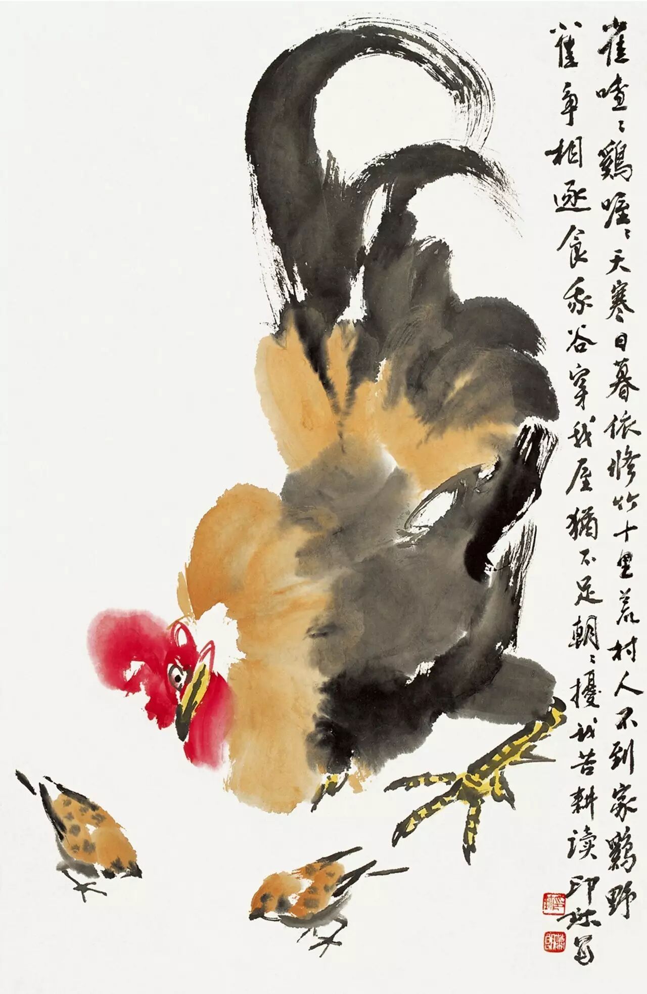 张仃公鸡  石鲁鸡  张书旂海棠小鸡  齐白石鸡冠公鸡  齐白石荷花群
