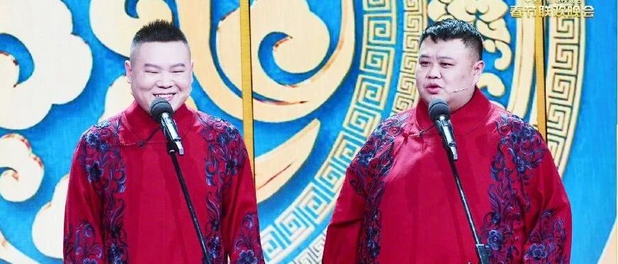 吴文科｜再借春晚谈相声