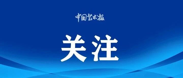 针对不良粉丝文化乱象，国家出手了！